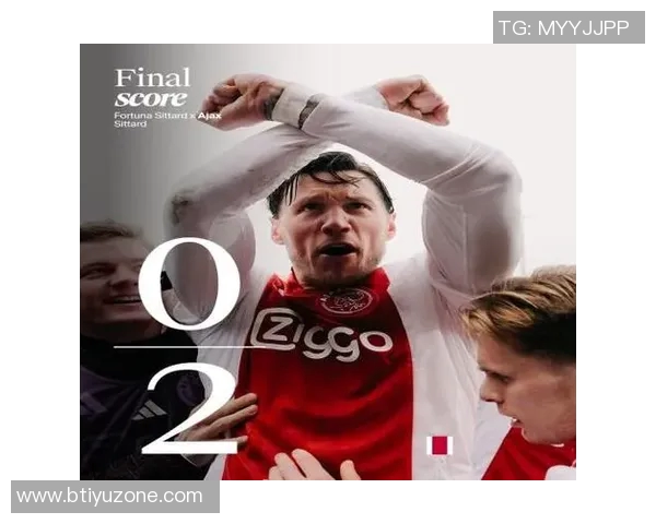 阿贾克斯惨遭0-6大败球员坦言不配称为阿贾克斯应退票给球迷