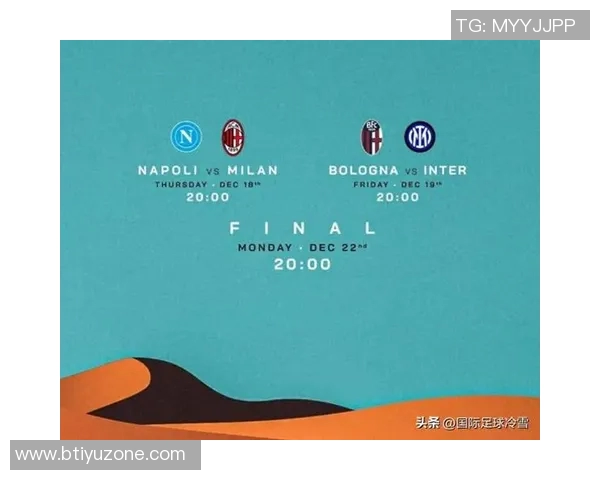 伊达利诺:尽管少一人我们依然斗志昂扬力争在意超杯挑战国米